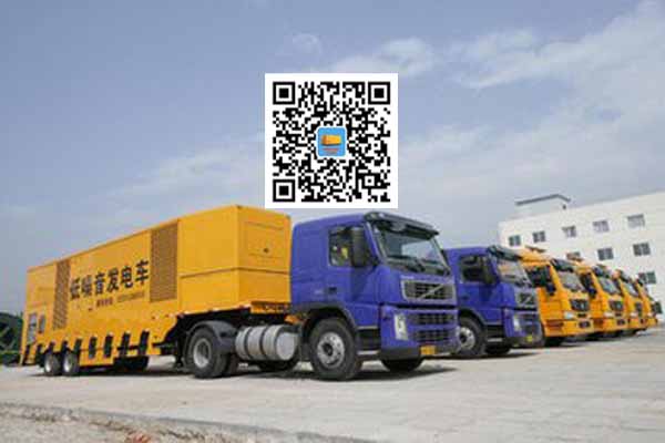 祥符发电车出租柴油发电机的优势都有哪些
